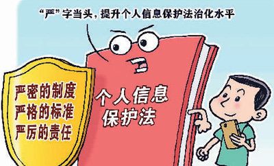 個人信息.jpg
