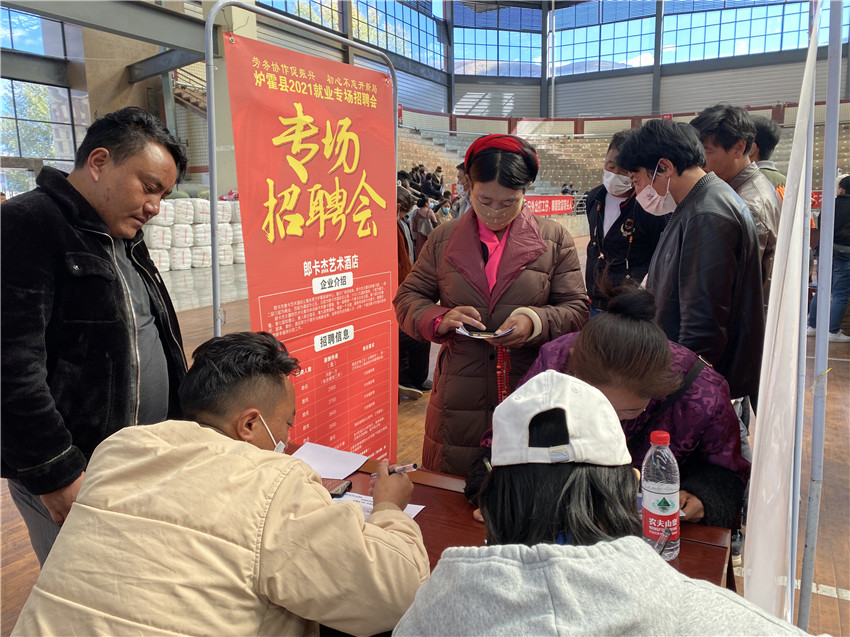 招聘會(huì)現(xiàn)場(chǎng).jpg 招聘會(huì)現(xiàn)場(chǎng).jpg