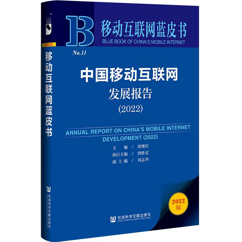 中國移動(dòng)互聯(lián)網(wǎng).jpg
