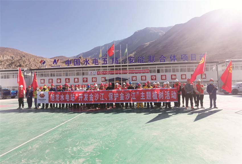 村民與旭龍.jpg 村民與旭龍.jpg